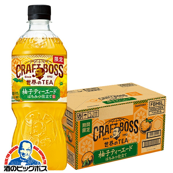 楽天市場】柚子ティーエード 送料無料 サントリー クラフトボス 世界の