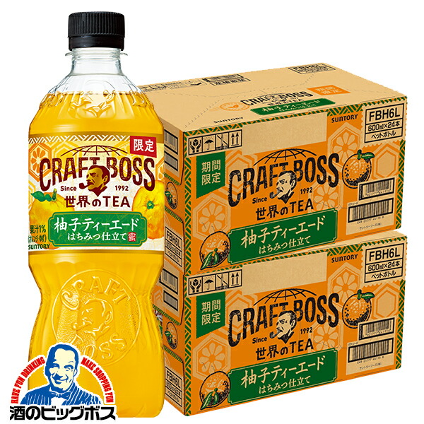 楽天市場】柚子ティーエード 送料無料 サントリー クラフトボス 世界の