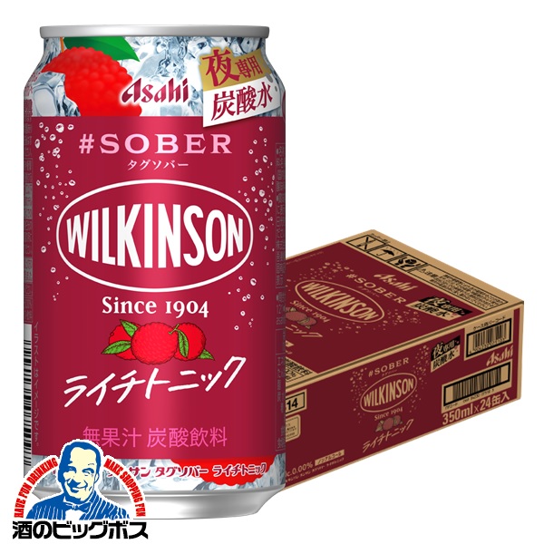 楽天市場】ノンアルコール チューハイ 送料無料 アサヒ ウィルキンソン