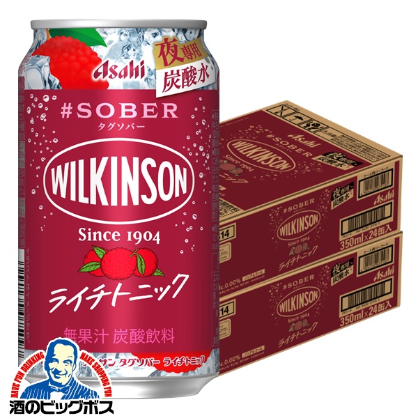 楽天市場】ノンアルコール チューハイ 送料無料 アサヒ ウィルキンソン