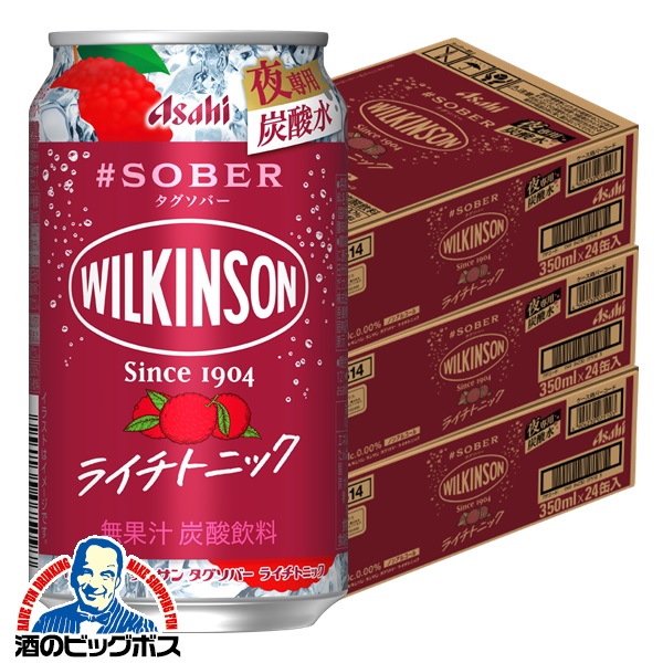 楽天市場】ノンアルコール チューハイ 送料無料 アサヒ ウィルキンソン