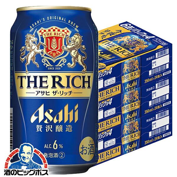 【本州のみ 送料無料】アサヒ ザ リッチ 350ml&times;3ケース/72本《072》『CSH』 第3のビール 新ジャンル 発泡酒｜ドリームクラフト＆ビッグボス