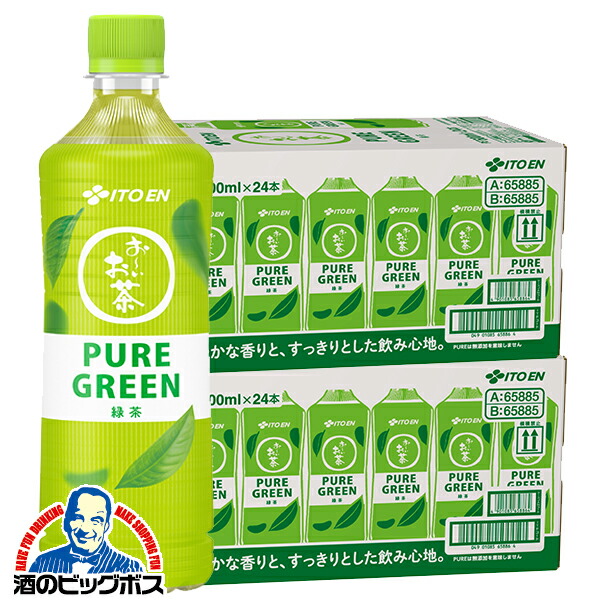楽天市場】おーいお茶 PURE GREEN 送料無料 伊藤園 お〜いお茶 ピュア