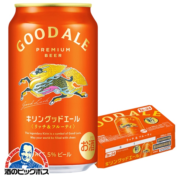 楽天市場】【本州のみ 送料無料】ビール キリン グッドエール 350ml×3