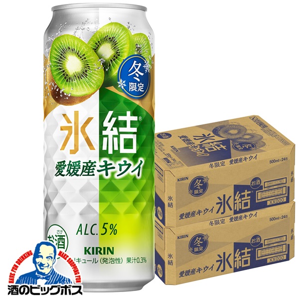 【本州のみ 送料無料】キリン 氷結 愛媛産キウイ 500ml×2ケース/48本《048》『BSH』 缶チューハイ チュウハイ 酎ハイ サワー