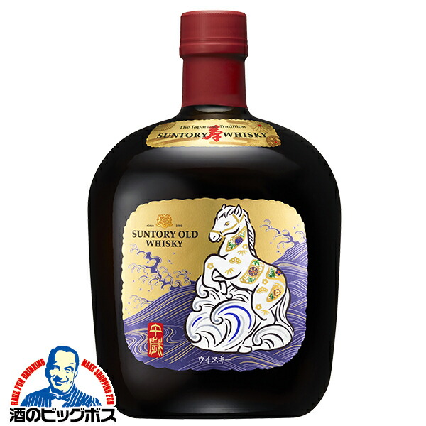 楽天市場】サントリーウイスキー ローヤル 2025 干支 巳歳 蛇