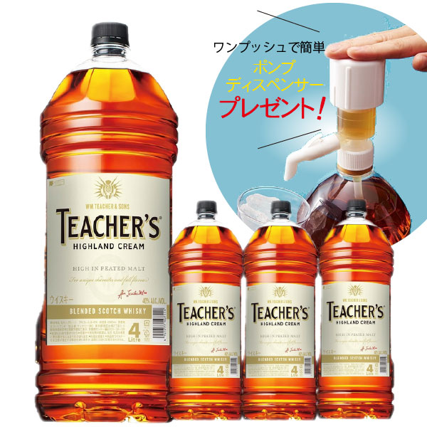 楽天市場】サントリー 角 ペットボトル 4000ml（4L）×4本 計16L 定量