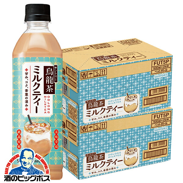 楽天市場】ミルクティー 送料無料 サントリー 烏龍茶 ミルクティー