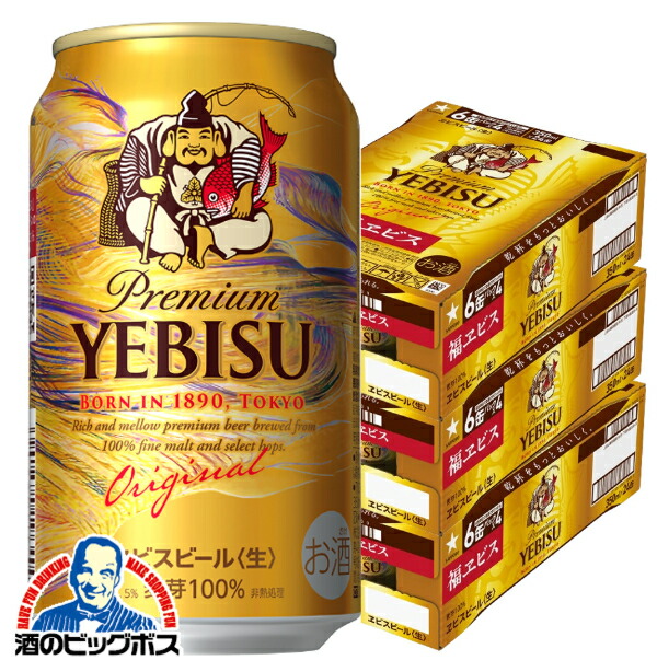 楽天市場】【予約】【2025年12月2日限定発売】【本州のみ 送料