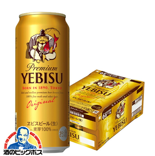 エビスビール 500ml 48本 楽天市場】エビスビール500缶6本パック : リカーショップ