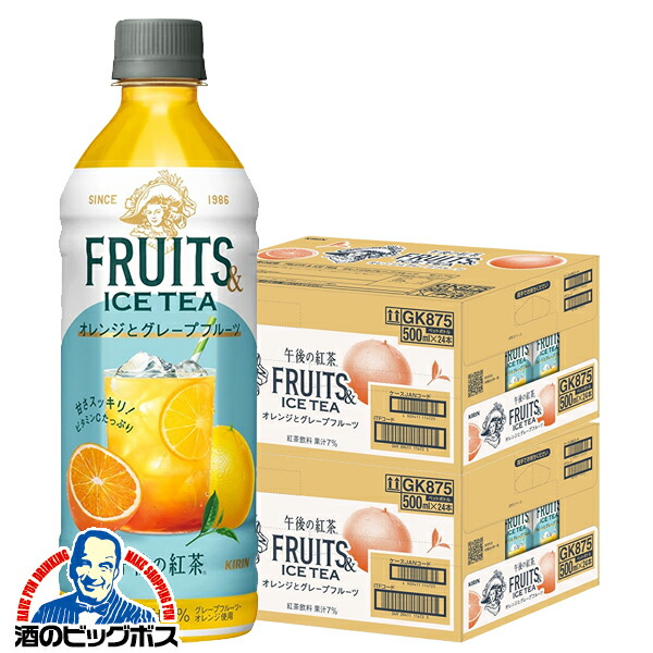 楽天市場】2日9:59まで＼食フェス☆300円OFFクーポン／ 午後の紅茶