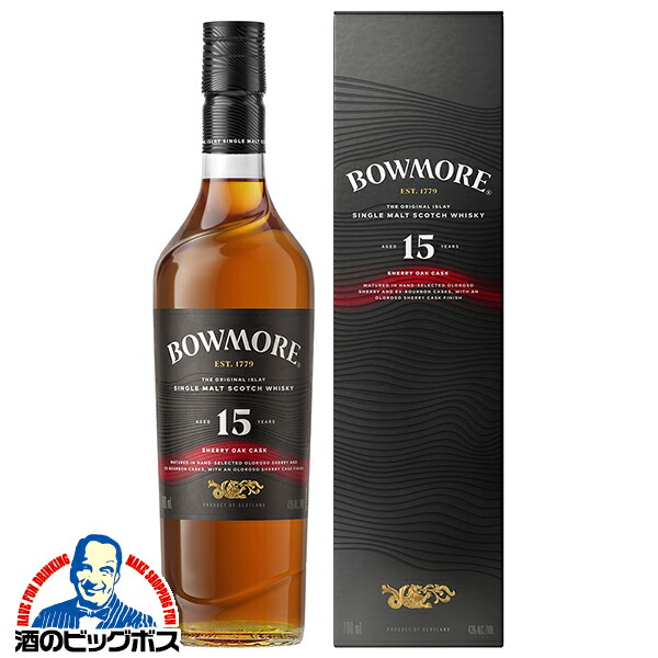 楽天市場】【本州のみ 送料無料】スコッチ シングルモルト ウイスキー