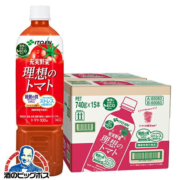 野菜ジュース トマトジュース 送料無料 伊藤園 充実野菜 理想のトマト ペット 740g×2ケース/30本《030》『ITO』