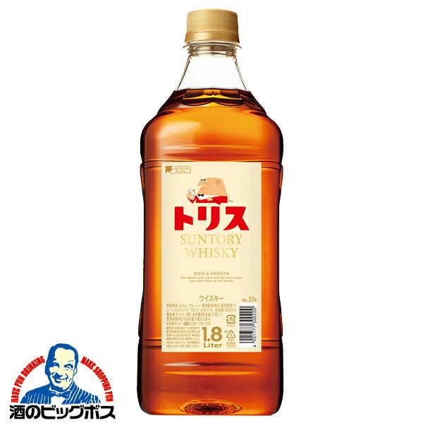 楽天市場】＼18・19・20日は感謝デー全品☆P3倍／ 1.8L 洋酒 国産