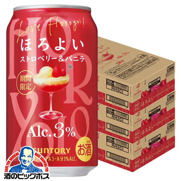 【本州のみ 送料無料】サントリー ほろよい ストロベリー＆バニラ 350ml×3ケース/72本《072》『BSH』 缶チューハイ 酎ハイ チュウハイ サワー
