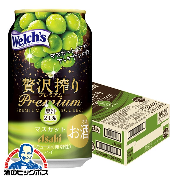 楽天市場】【チューハイ】【酎ハイ】【チュウハイ】【本州のみ 送料