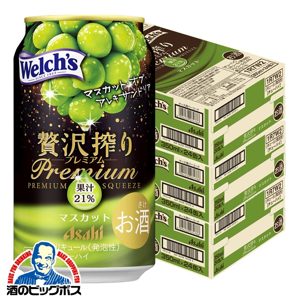 楽天市場】1日は＼食フェス☆300円OFFクーポン／ 【本州のみ 送料無料