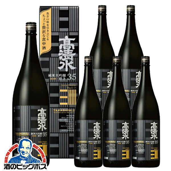 【本州のみ 送料無料】1.8L 箱入 日本酒 高清水 純米大吟醸酒 磨き35 1800ml×1ケース/6本《006》『FSH』