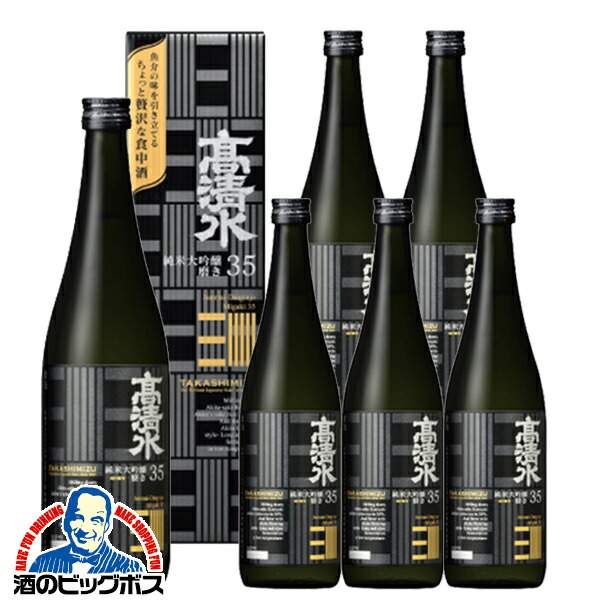 【本州のみ 送料無料】箱入 日本酒 高清水 純米大吟醸酒 磨き35 720ml×1ケース/6本《006》『FSH』