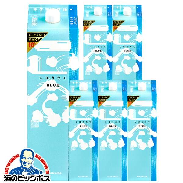 【本州のみ 送料無料】1.8Lパック 6本 日本酒 菊正宗 しぼりたてギンブルー 1800ml×1ケース/6本《006》『FSH』 6,991円