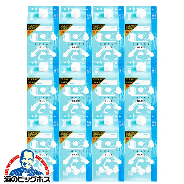 【本州のみ 送料無料】900mlパック 12本 日本酒 菊正宗 しぼりたてギンブルー 900ml×2ケース/12本《012》『FSH』