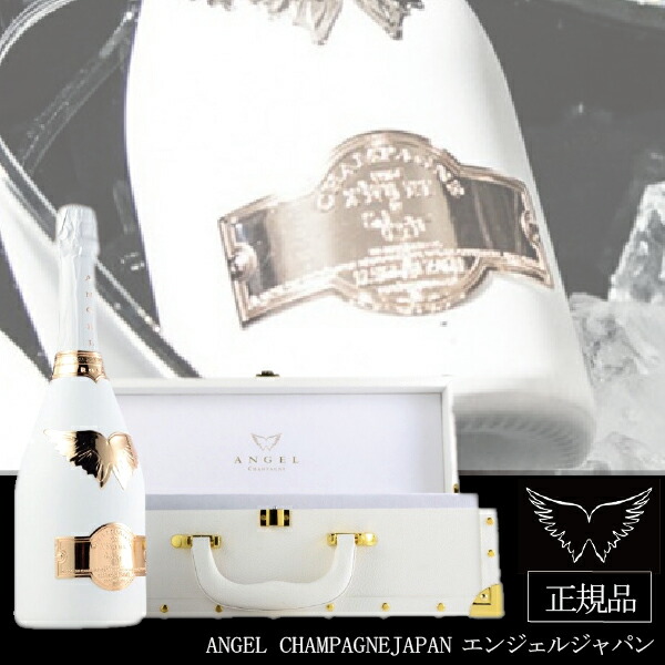 楽天市場】エンジェル シャンパン ブリュット ロゼ ホワイト 2本セット