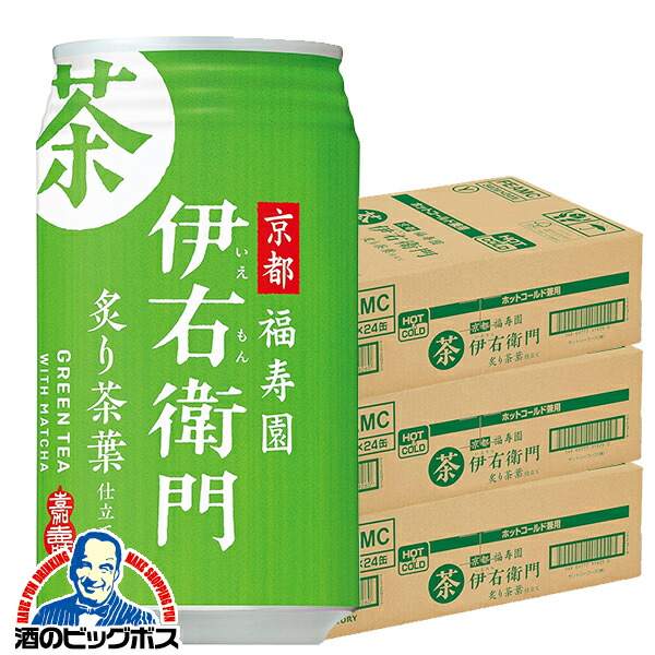 緑茶 お茶 缶 送料無料 サントリー 伊右衛門 炙り茶葉仕立て 340g缶×3ケース/72本《072》『SUF』