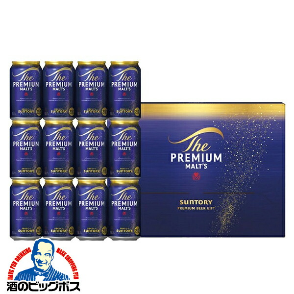 楽天市場】ビール ギフト セット【本州のみ 送料無料】 サントリー
