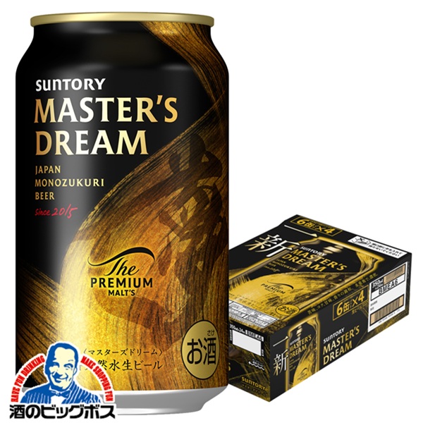 楽天市場】【ビール】【本州のみ 送料無料】サントリー マスターズ