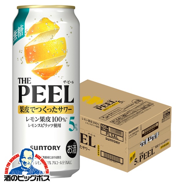 楽天市場】【本州のみ 送料無料】【ALC.5%】サントリー ザ ピール THE