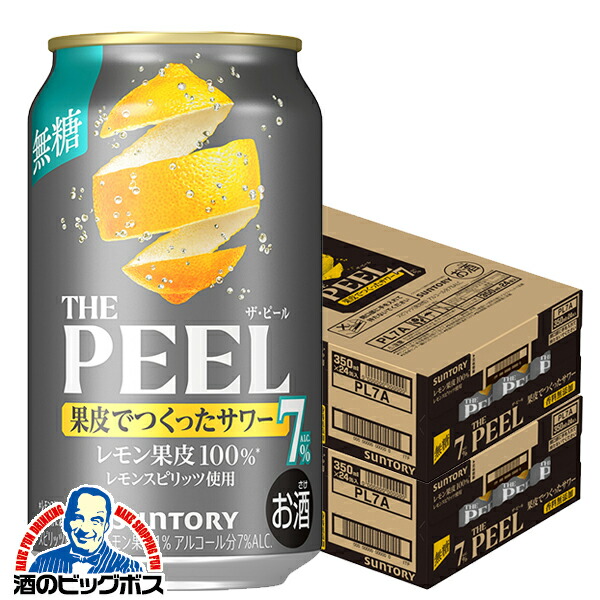 【本州のみ 送料無料】【ALC.7%】サントリー ザ ピール THE PEEL レモン ALC.7% 350ml×2ケース/48本《048》『BSH』 レモンサワー 缶チューハイ チュウハイ 酎ハイ