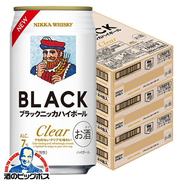 楽天市場】【予約】【2026年4月7日新発売】【本州のみ 送料無料