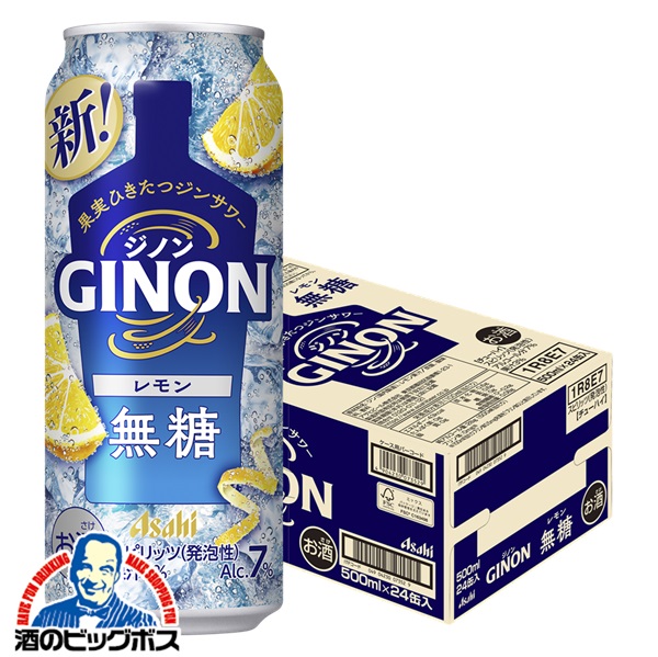 楽天市場】ジンサワー 無糖 チューハイ アサヒ GINON ジノン レモン