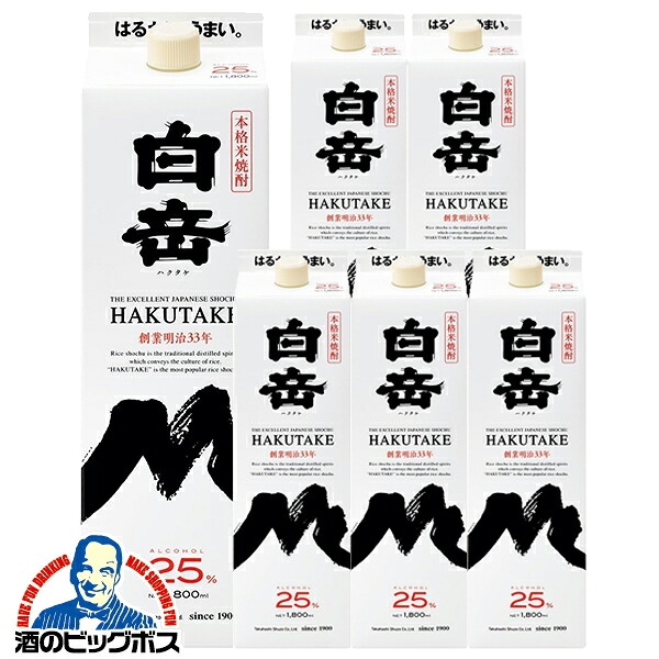 【本州のみ 送料無料】1.8Lパック 6本 高橋酒造 本格米焼酎 白岳 25度 1800mlパック×1ケース/6本《006》『FSH』|ドリームクラフト&ビッグボス