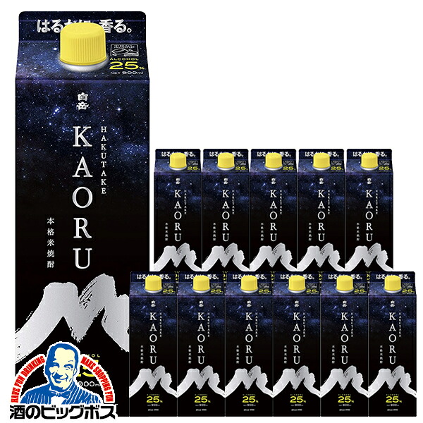 【本州のみ 送料無料】900mlパック 12本 高橋酒造 本格米焼酎 白岳 KAORU 25度 900mlパック×2ケース/12本《012》『FSH』 はくたけ かおる 香る 青|ドリームクラフト&ビッグボス