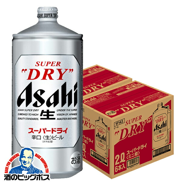 【本州のみ 送料無料】ビール アサヒ スーパードライ ミニ樽 2L&times;2ケース/12本《012》『CSH』2000ml｜ドリームクラフト＆ビッグボス