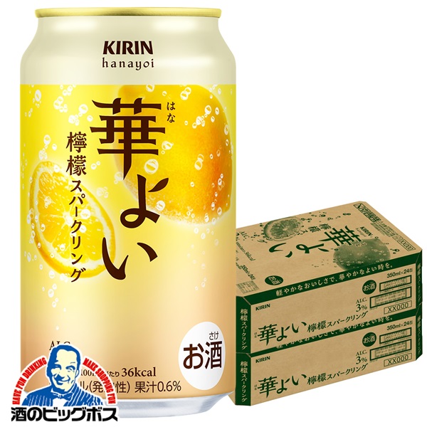 【予約】【2026年4月14日新発売】【本州のみ 送料無料】キリン 華よい 檸檬スパークリング ALC.3% 350ml×2ケース/48本《048》『BSH』 缶チューハイ チュウハイ 酎ハイ サワー