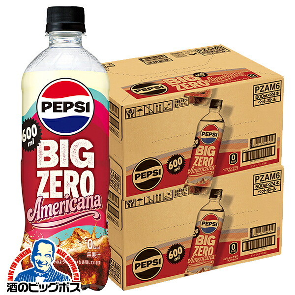 【予約】【2026年4月28日限定発売】ペプシコーラ 送料無料 サントリー ペプシ ビッグ ゼロ アメリカーナ 600ml×2ケース/48本《048》『SUF』