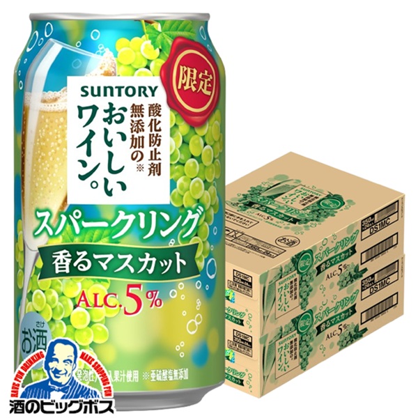 【予約】【2026年4月28日限定発売】【本州のみ 送料無料】缶ワイン サントリー 酸化防止剤無添加のおいしいワイン スパークリング 香るマスカット 350ml×2ケース/48本《048》『BSH』 缶チューハイ 酎ハイ チュウハイ サワー