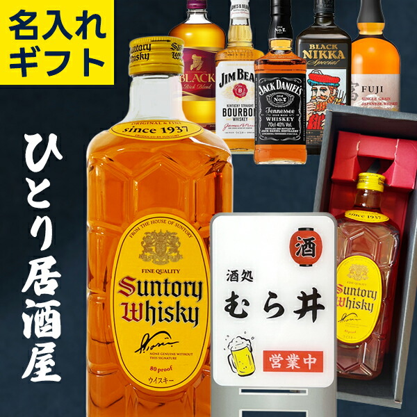 本日限定価格！ジムビーム3本セット 楽天市場】【本州のみ 送料無料】ジムビーム 3種セット