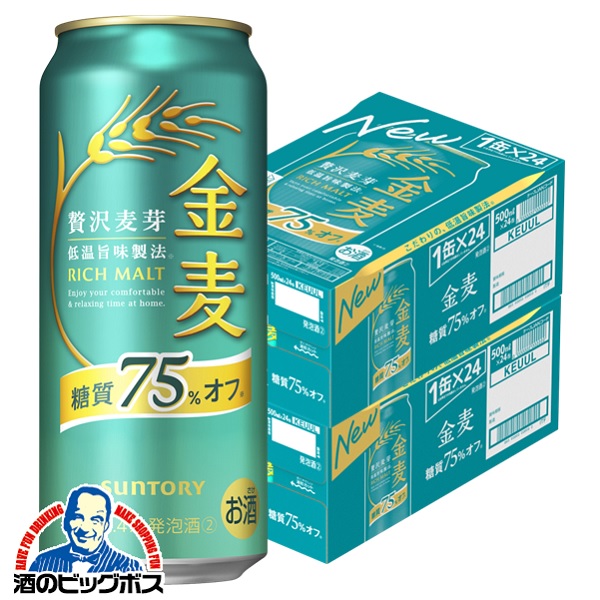 【本州のみ 送料無料】金麦オフ 2箱 500ml缶 サントリー 金麦 糖質75％OFF 500ml&times;2ケース/48本《048》『CSH』 ビール類 発泡酒 第3のビール 新ジャンル 糖質75％オフ｜ドリームクラフト＆ビッグボス