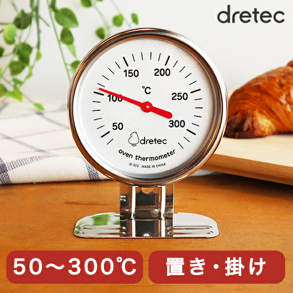 楽天市場】dretec 温度計 料理用 料理用温度計 冷凍 解凍 温度チェック 揚げ物 油 クッキング温度計 冷凍肉 解凍 防滴 調理 アラーム ミルク  ドリテック O-263 : dish（ディッシュ）