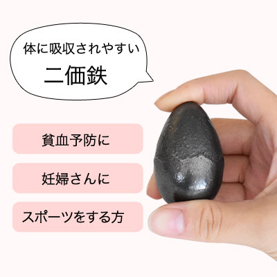 楽天市場 鉄玉子 鉄卵 鉄たまご 鉄分 南部鉄 南部鉄器 補給 黒豆 やかん 煮物 貧血予防 てつたまご Dish ディッシュ 楽天市場 鉄玉子 鉄卵 鉄たまご 鉄分 南部鉄 南部鉄器 補給 黒豆 やかん 煮物 貧血予防 てつたまご Dish ディッシュ