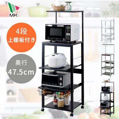 公式 オープンラック レンジ台 4段タイプ 上棚板付き 米びつ収納可能 組立式 キッチンラック キッチン収納 大型オーブンレンジ キャスター付き 台所 一人暮らし 新生活 レンジラック Mk精工 Orh 2 大注目 Qchfoundation Ca