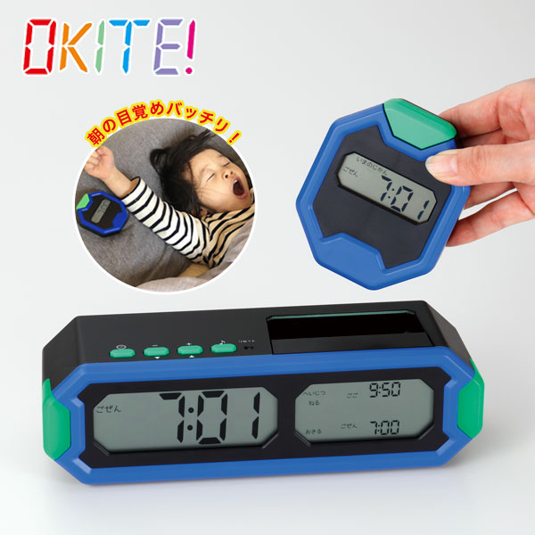 楽天市場 ポイント 還元30日10時まで Okite 子機を親機に戻すまで止まらない目覚まし時計 オキテ 置き時計 デジタル 音楽 光 自分で起きれる 親子型目覚まし時計 Okite Model Es 01 オキテ Adesso アデッソ めざまし テレビ 紹介 イマドキ 子供 男の子 女の子
