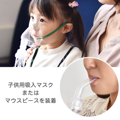 薬液 吸入器 家庭用 吸入マスク マウスピース付き ネブライザ Dish ディッシュ 自宅で使えるコンプレッサー式のネブライザ 吸入器 です 吸入器 コンプレッサー式 本体1年保証 医療機器認証商品 喘息 薬液 喘息 ネブライザー Dretec ドリテック 医療機器認証取得済