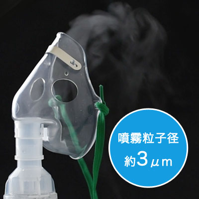 医療機器認証商品 Dretec ドリテック ネブライザー 吸入器 コンプレッサー式 喘息 吸入マスク マウスピース付き 本体1年保証 医療機器認証取得済 薬液 家庭用 ネブライザ Napierprison Com