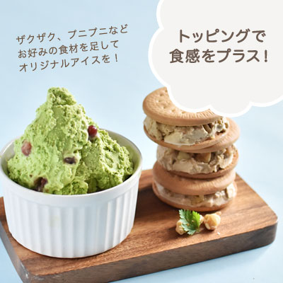 楽天市場 アイスクリームメーカー レシピ 子供 おもちゃ アレンジ 材料 簡単 キャンプ クッキングトイ お菓子メーカー フローズンメーカー おしゃれ 家庭用 いちご 抹茶 チョコ キャラメル 豆乳 濃厚 のむヨーグルト 果物 小型 アイス コンパクト 結婚祝い プレゼント