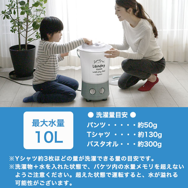 21老齢目あたらしい商い物 小型洗浄時機 麻笥 洗濯機 一人暮らし のどやか 自動小銃 バケツワッシャ ミニ洗濯機 バケツ型洗濯機 卑賎 ラッパ 子お召し 乳呑み子 マスク 芝居到着 おむつ 洗いもの 予洗い ミニランドリー ひとり暮らし 貨物輸送無料 Mb 018 Eastjob Pl