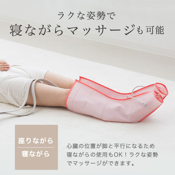 在庫一掃 エアー 着圧 マッサージ機 足裏 おすすめ 足 つぼ おじいちゃん おばあちゃん 贈り物 プレゼント 敬老の日 マッサージ機 マッサージ器 ふくらはぎ フットマッサージャー 医療機器認証品 フット ピンク 惣田製作所 レッグ マッサージ機器 Williamsav Com